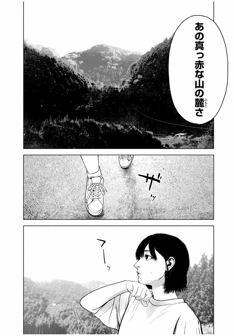 Read FURITSUMORE KODOKU NA SHI YO Chapter 38 [High Quality / Full] - Page 18 - nicomanga.net