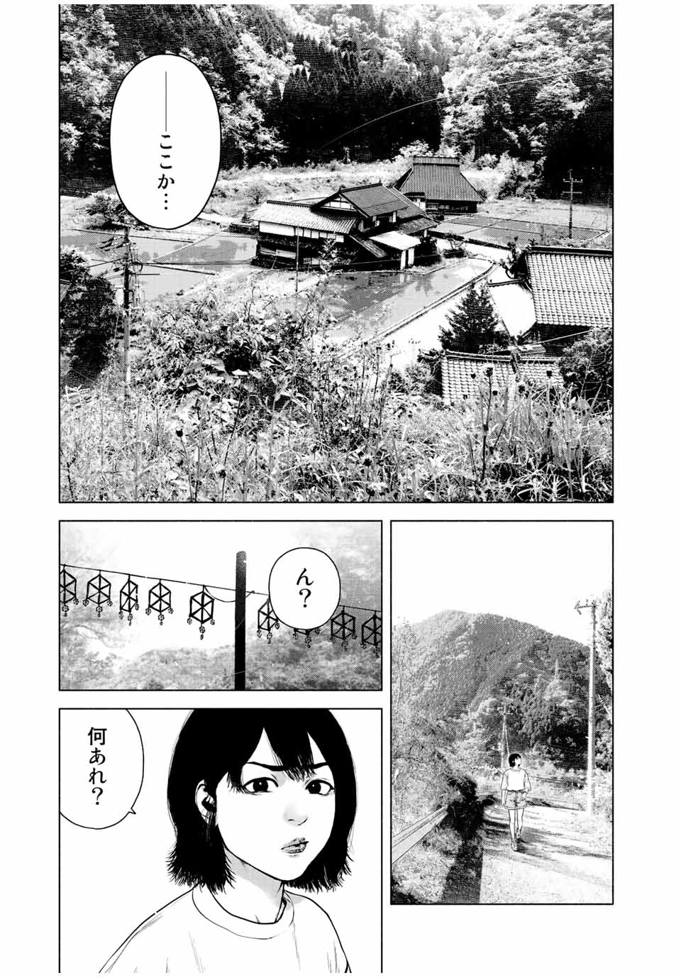 Read FURITSUMORE KODOKU NA SHI YO Chapter 38 [High Quality / Full] - Page 19 - nicomanga.net