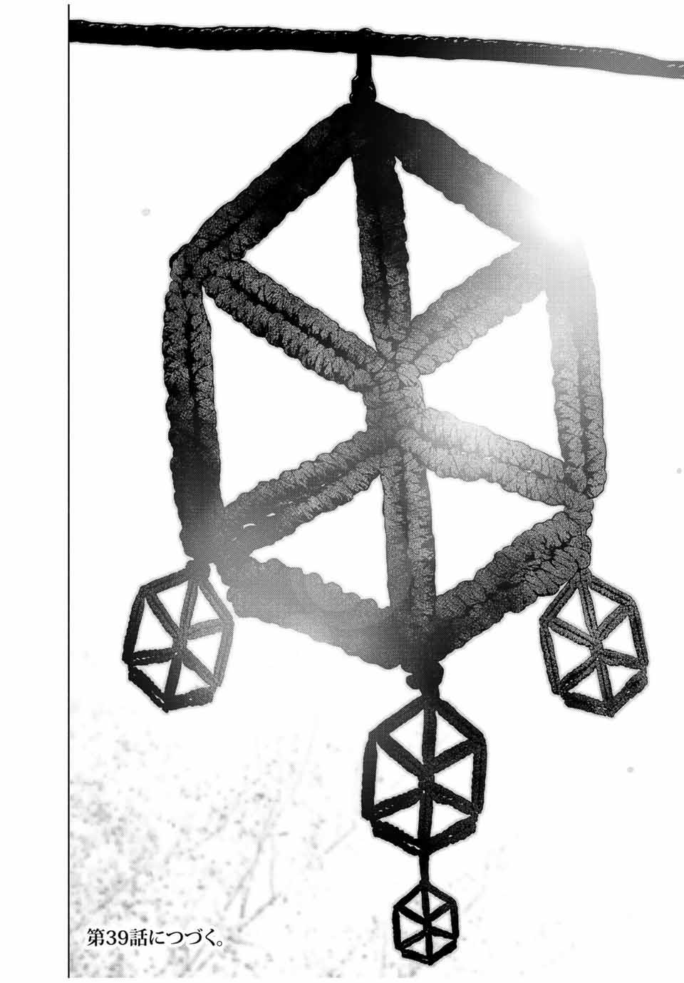 Read FURITSUMORE KODOKU NA SHI YO Chapter 38 [High Quality / Full] - Page 20 - nicomanga.net