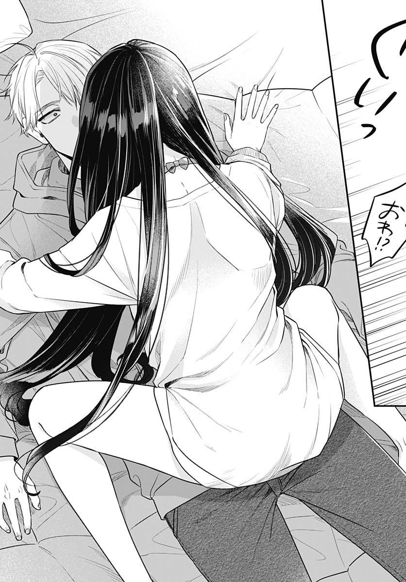 Mi-chan wa Kawaretai Chapter 2 page 28 - nihonkuni.com