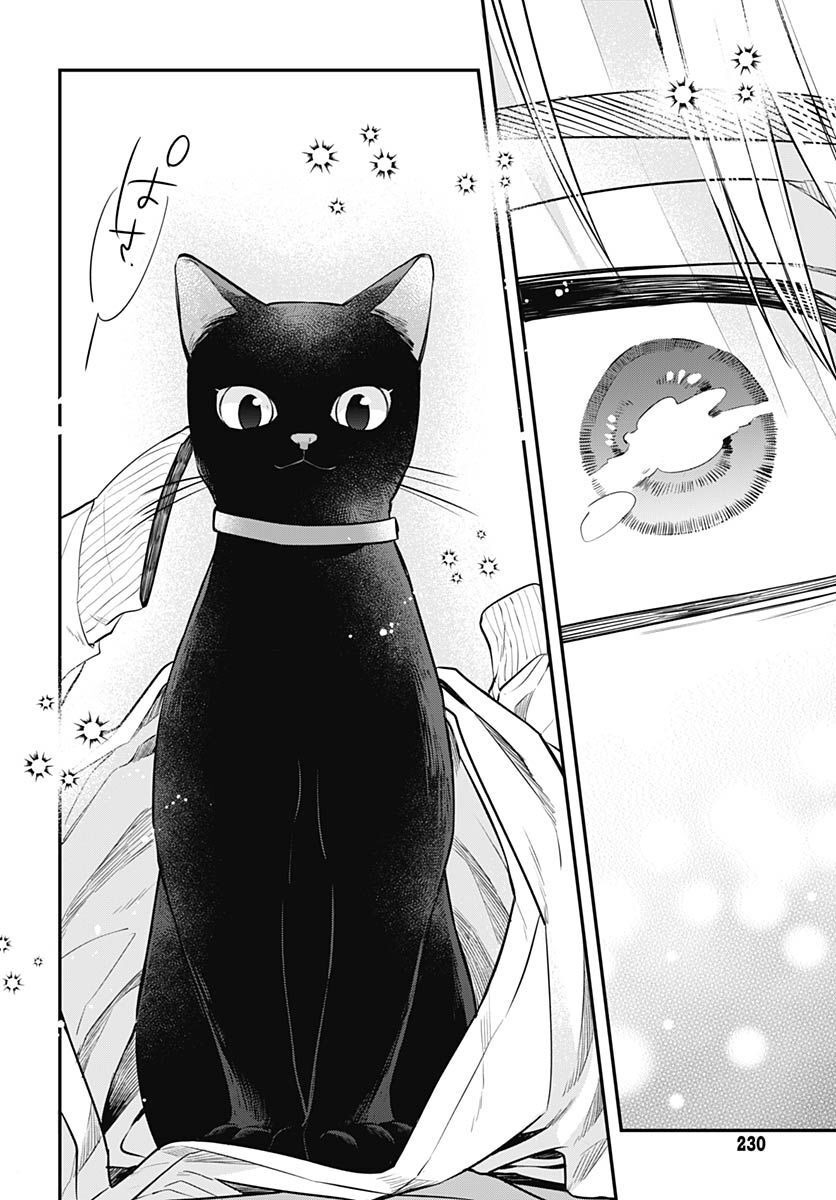 Mi-chan wa Kawaretai Chapter 2 page 30 - nihonkuni.com
