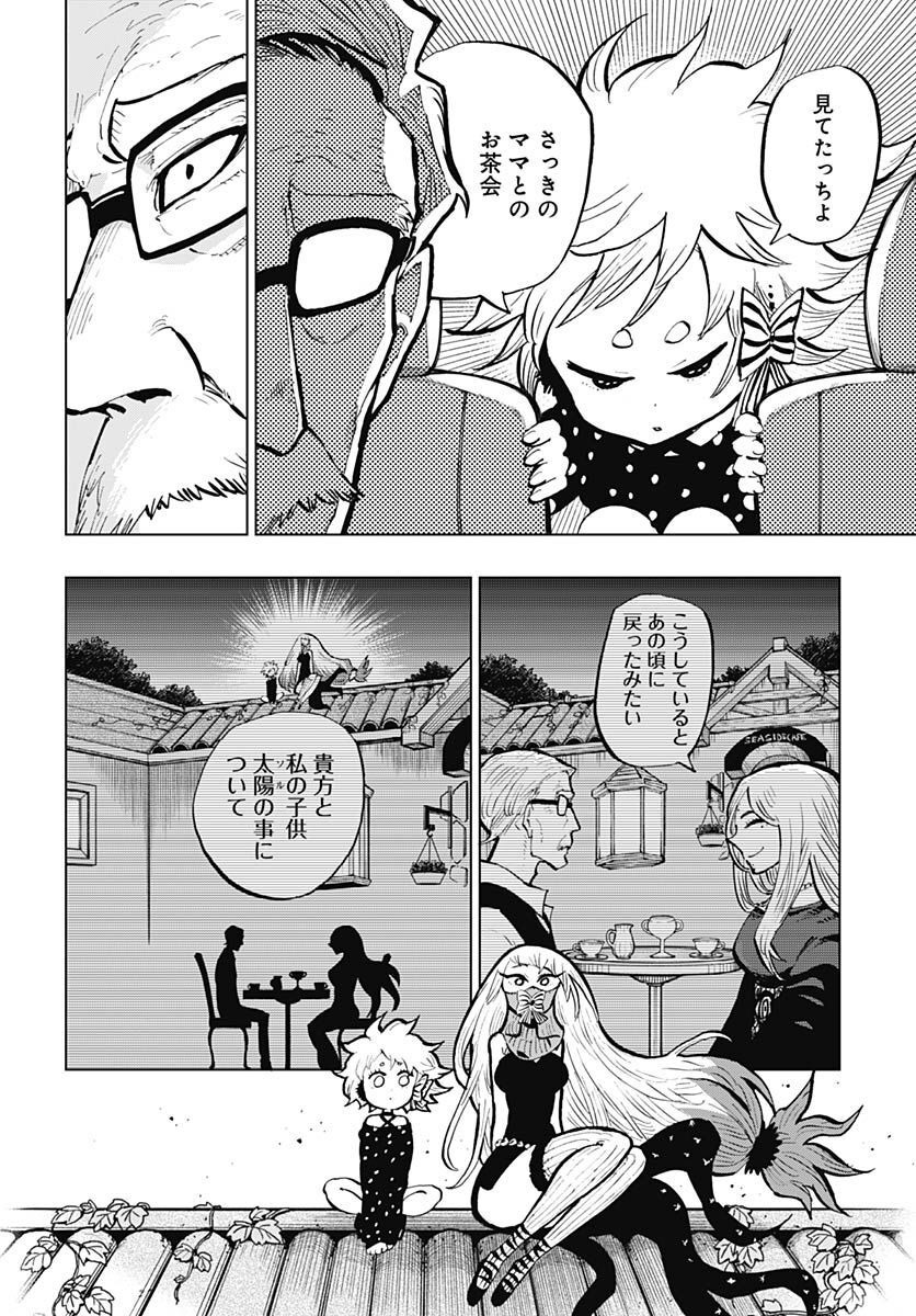 Suicide Girl  Chap 32 - Pic 4