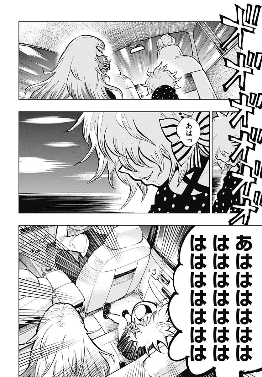 Suicide Girl  Chap 32 - Pic 10