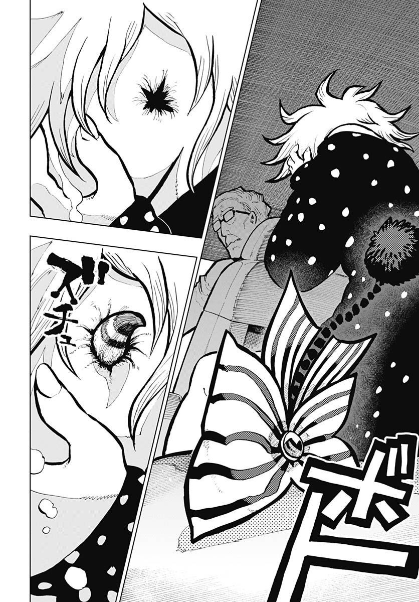 Suicide Girl  Chap 32 - Pic 14