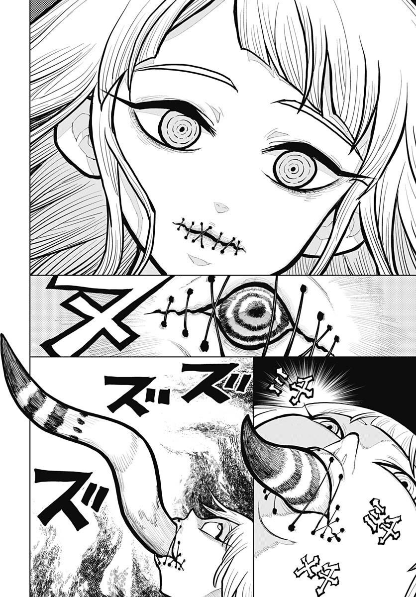 Suicide Girl  Chap 32 - Pic 18