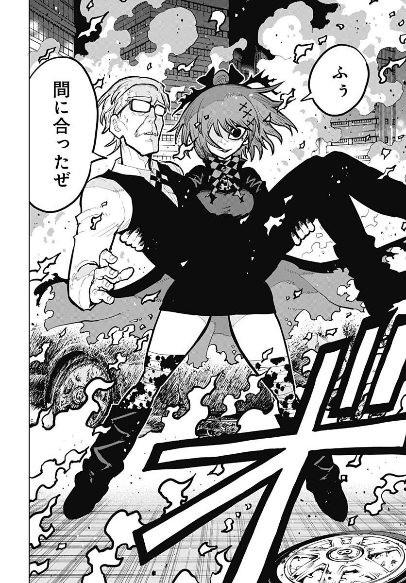 Suicide Girl  Chap 32 - Pic 28