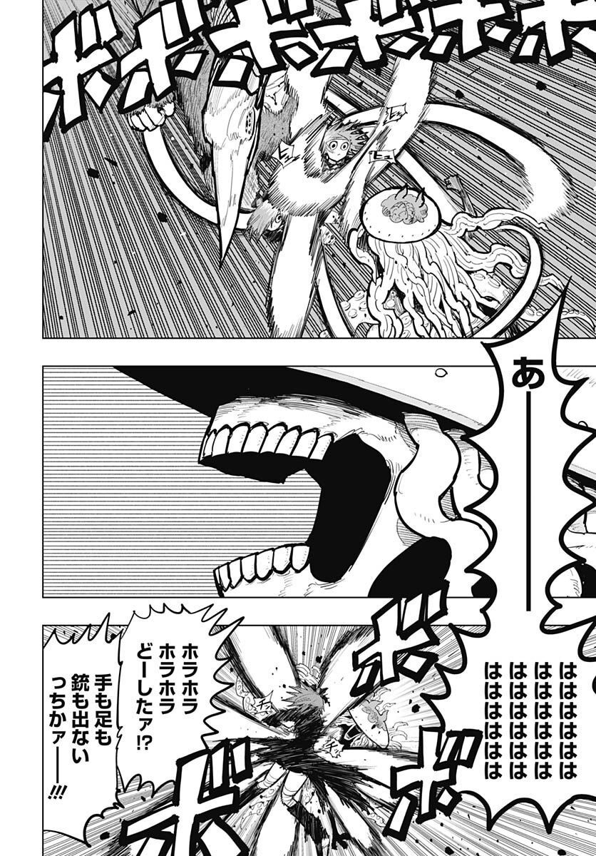 Suicide Girl  Chap 32 - Pic 34