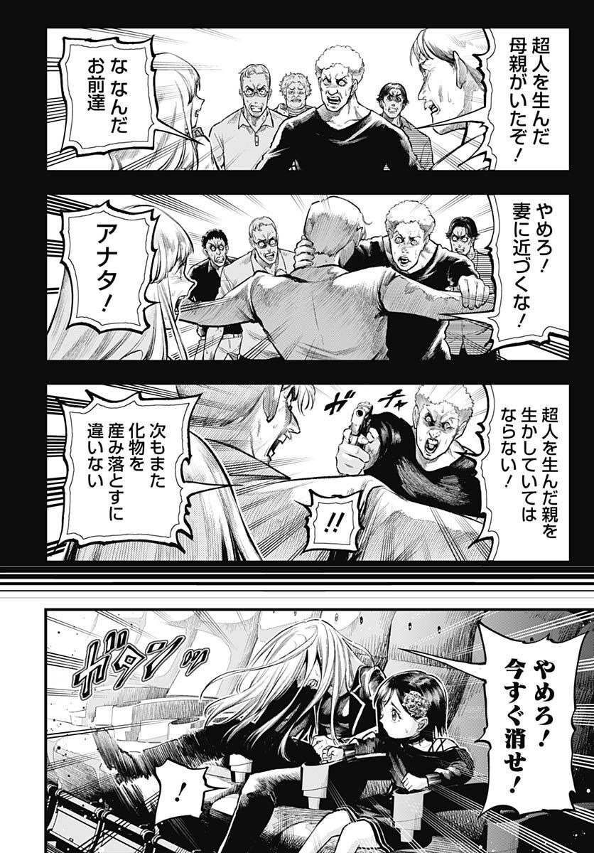 Re:Modeling R Chapter 11 page 4 - nihonkuni.com