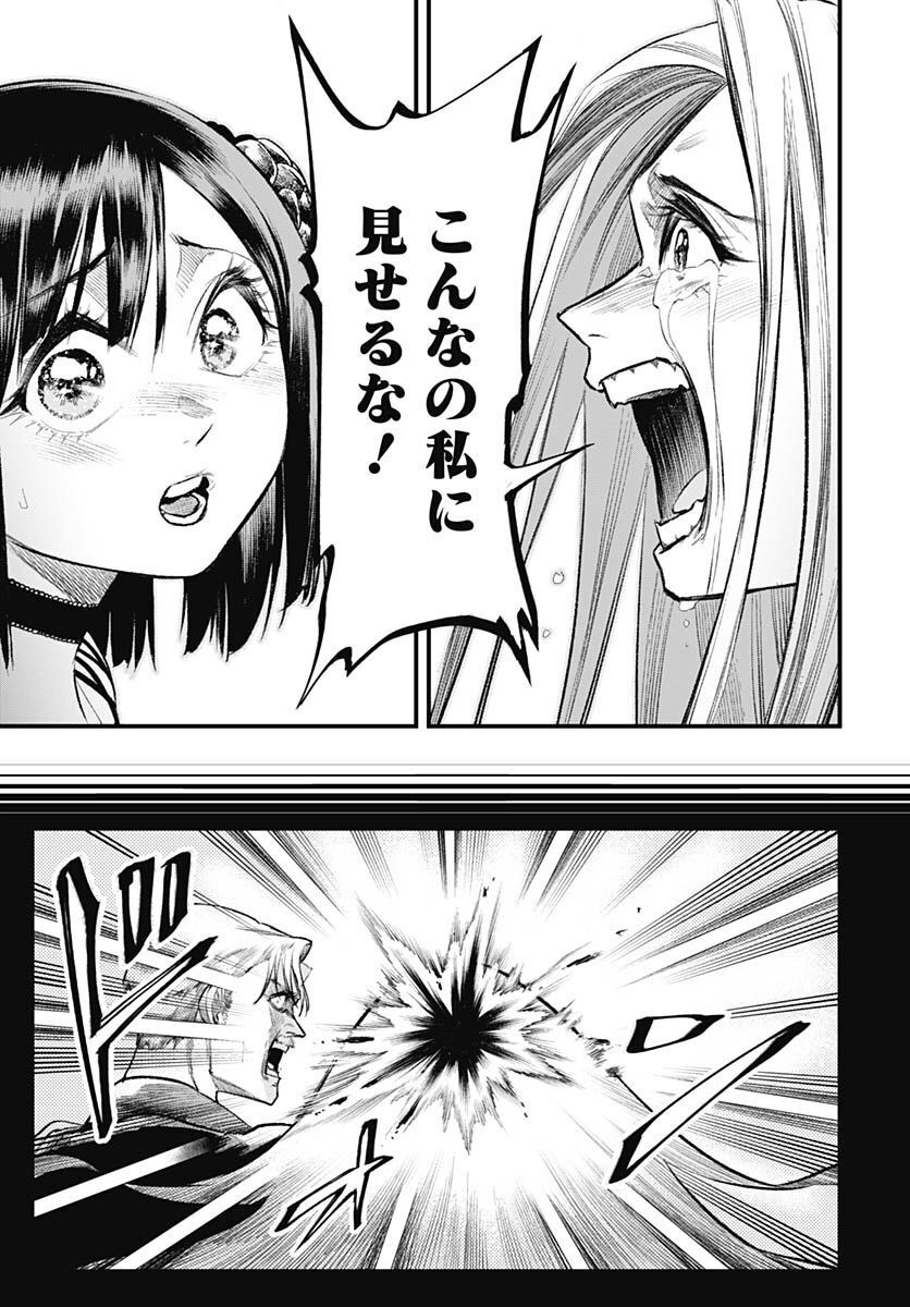 Re:Modeling R Chapter 11 page 5 - nihonkuni.com