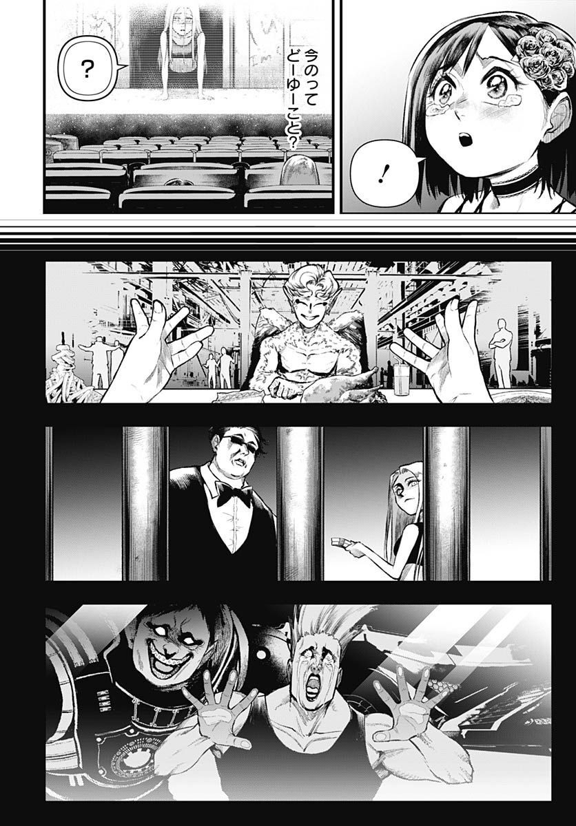 Re:Modeling R Chapter 11 page 8 - nihonkuni.com