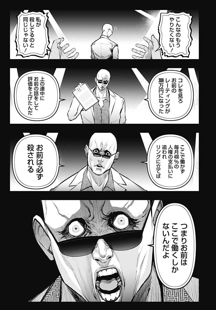 Re:Modeling R Chapter 11 page 9 - nihonkuni.com
