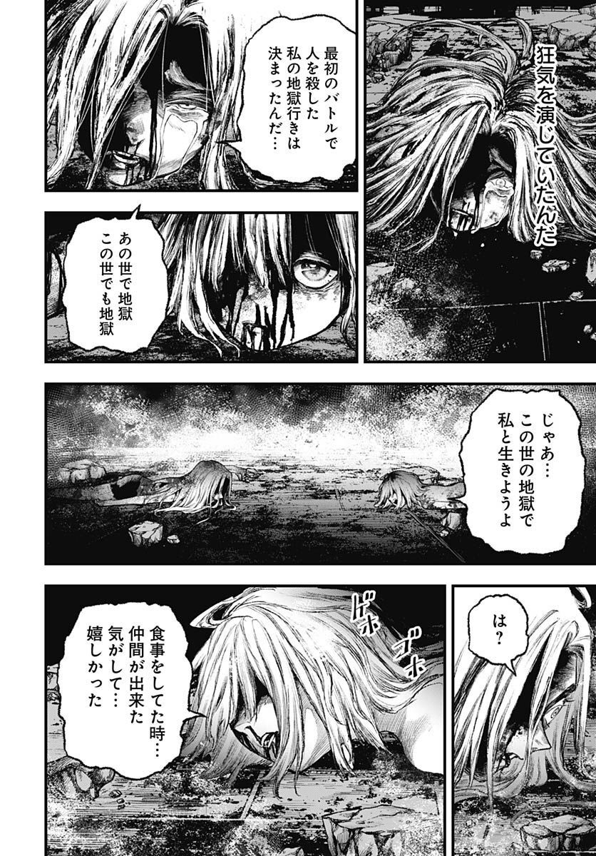 Re:Modeling R Chapter 11 page 12 - nihonkuni.com