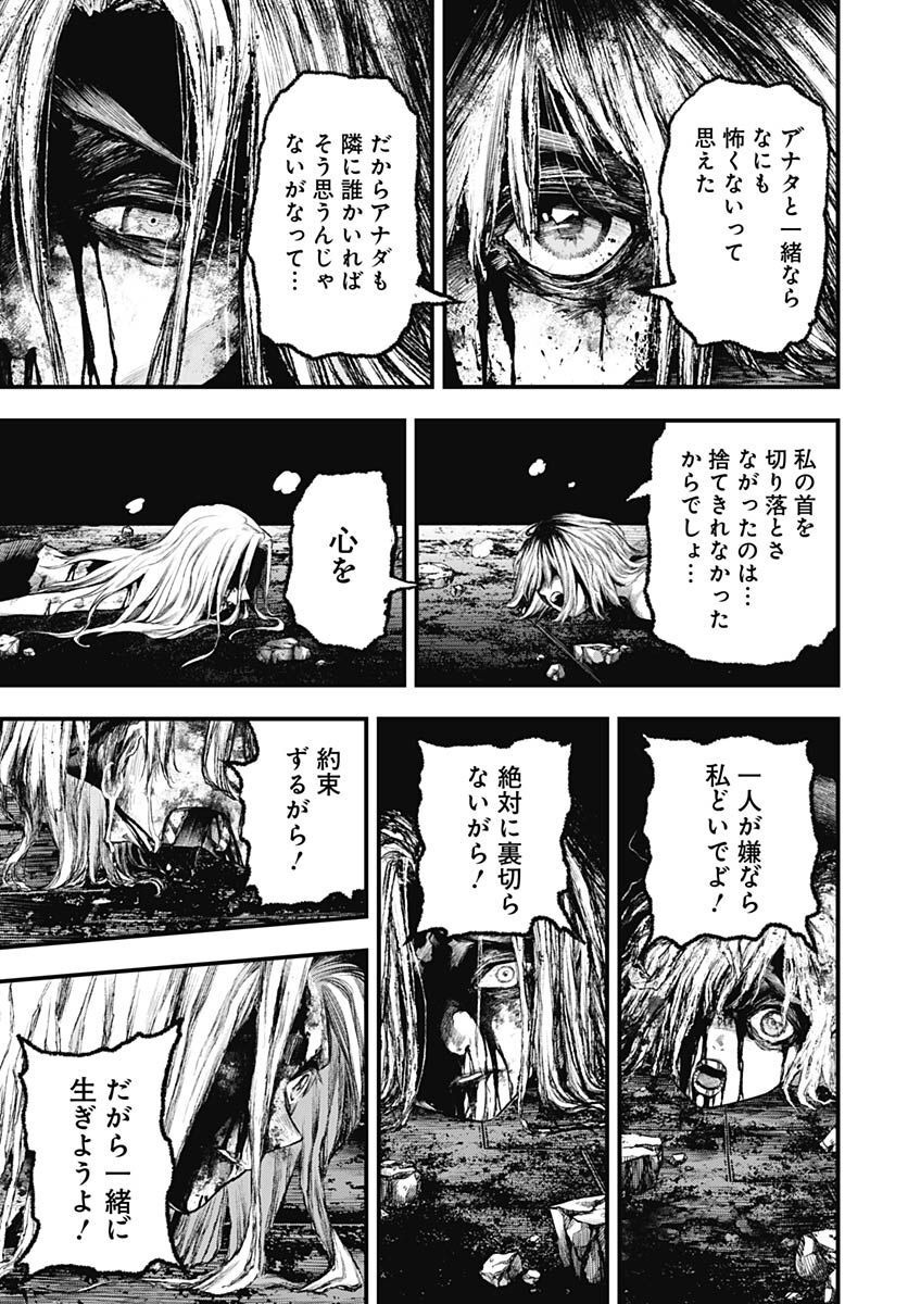 Re:Modeling R Chapter 11 page 13 - nihonkuni.com