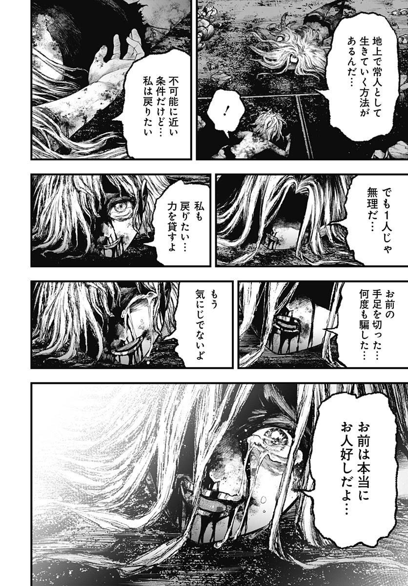 Re:Modeling R Chapter 11 page 14 - nihonkuni.com