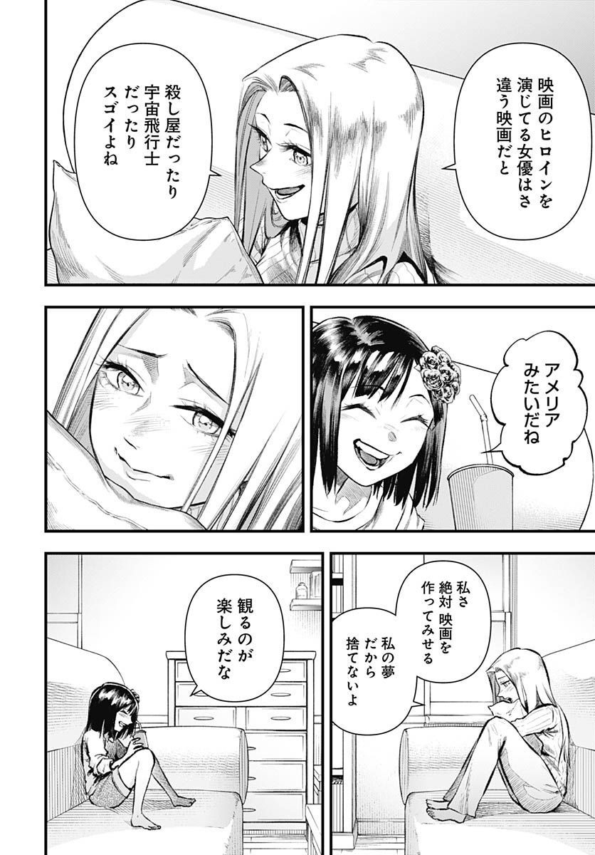 Re:Modeling R Chapter 11 page 16 - nihonkuni.com