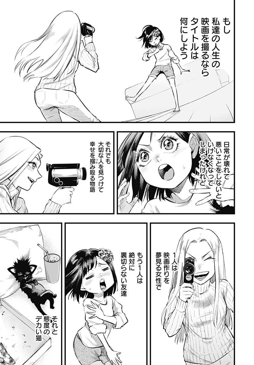 Re:Modeling R Chapter 11 page 19 - nihonkuni.com