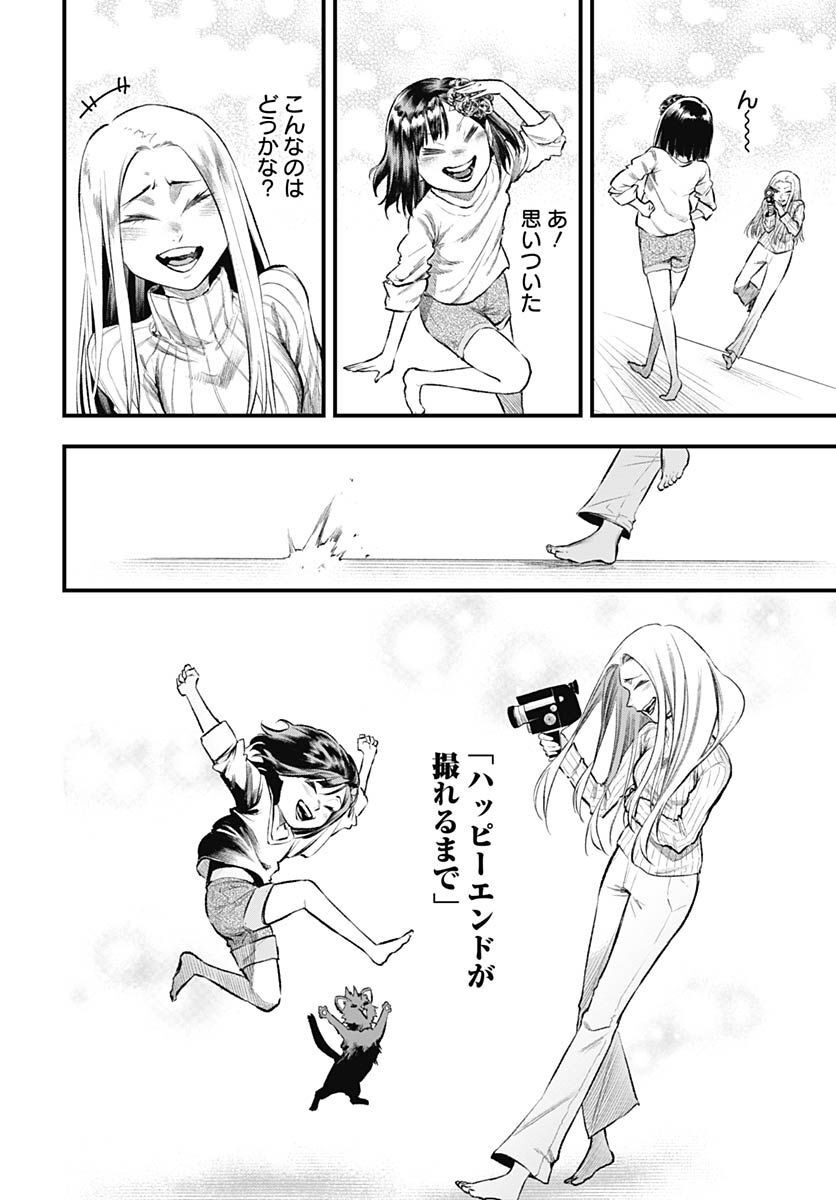 Re:Modeling R Chapter 11 page 20 - nihonkuni.com