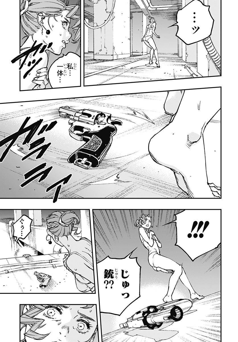 JoJo no Kimyou na Bouken: Crazy Diamond no Akuryouteki Shitsuren Chapter 14 page 7 - nihonkuni.com