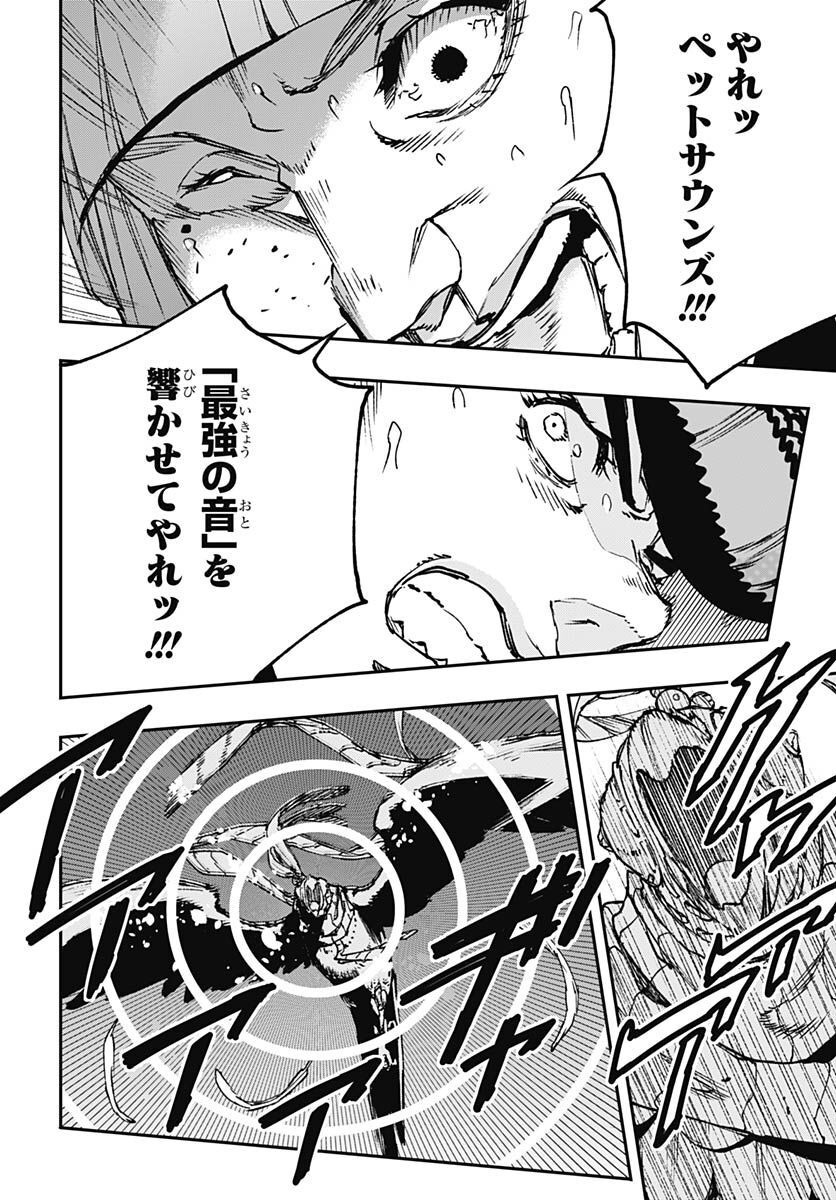 JoJo no Kimyou na Bouken: Crazy Diamond no Akuryouteki Shitsuren Chapter 14 page 14 - nihonkuni.com