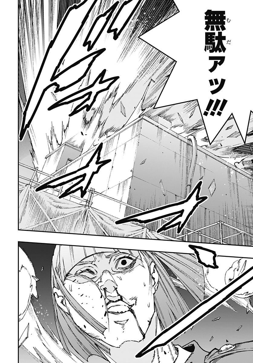 JoJo no Kimyou na Bouken: Crazy Diamond no Akuryouteki Shitsuren Chapter 14 page 16 - nihonkuni.com