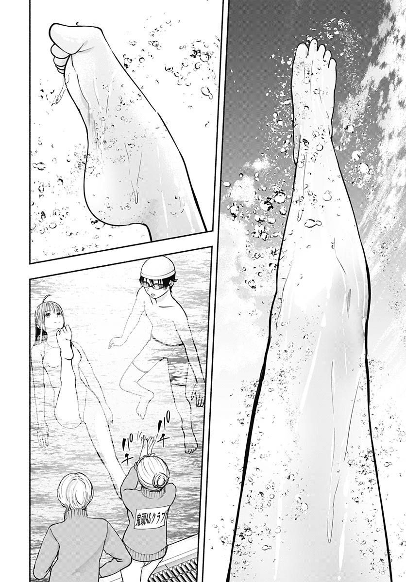 Mizukano: Water Girls in Sparkle Chapter 6 page 13 - nihonkuni.com