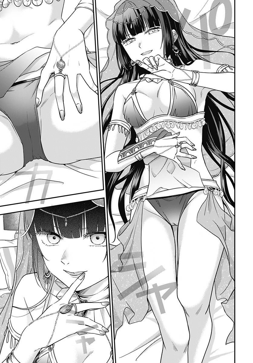 Zenbu Kimi no Seida Chapter 9 page 23 - nihonkuni.com