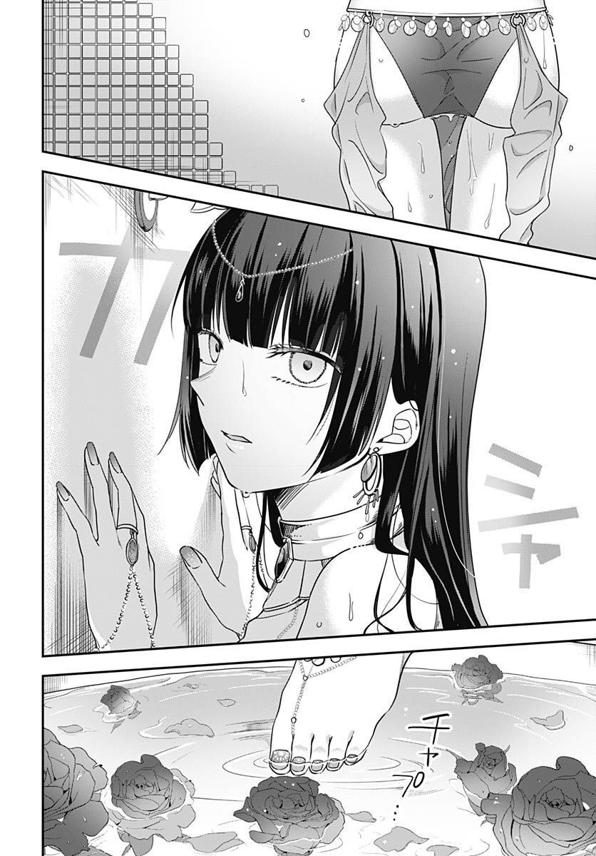 Zenbu Kimi no Seida Chapter 9 page 24 - nihonkuni.com