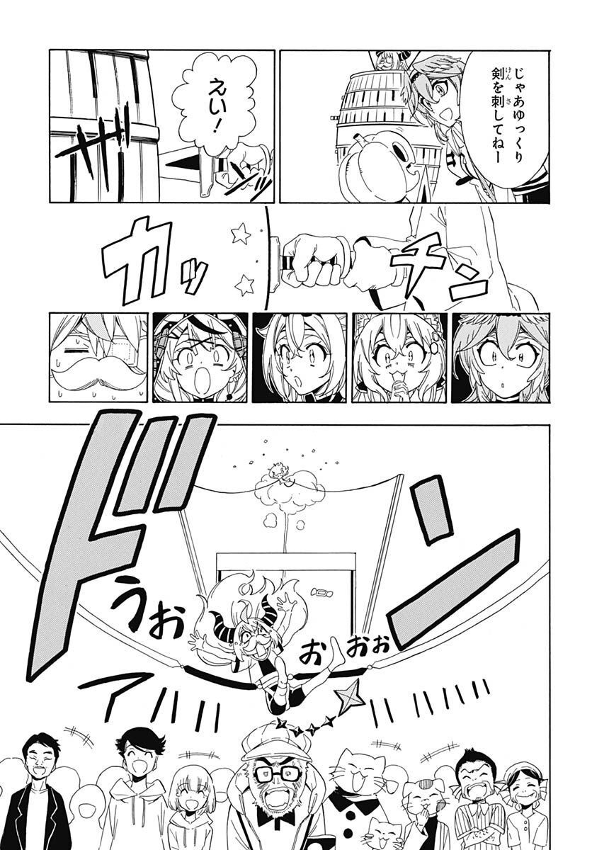 Hololive - holoX MEETing! Chapter 8 page 15 - nihonkuni.com