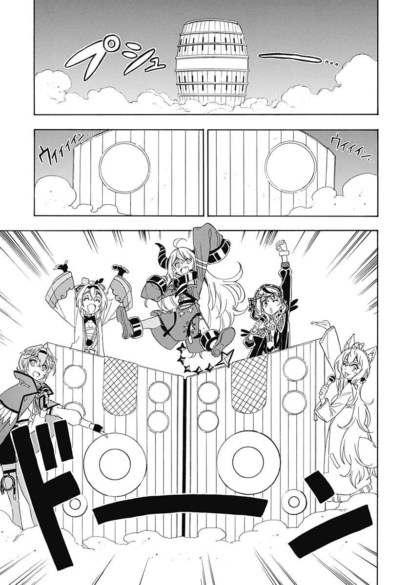Hololive - holoX MEETing! Chapter 8 page 17 - nihonkuni.com