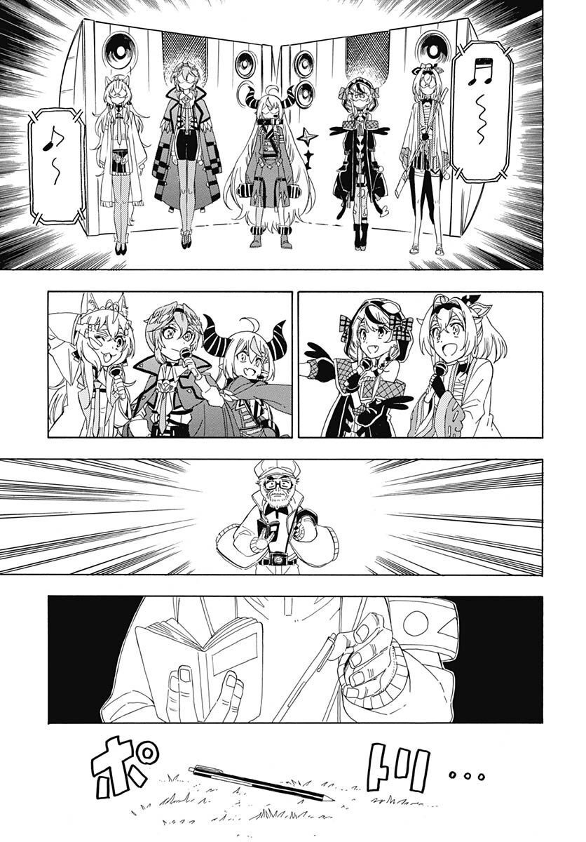 Hololive - holoX MEETing! Chapter 8 page 19 - nihonkuni.com