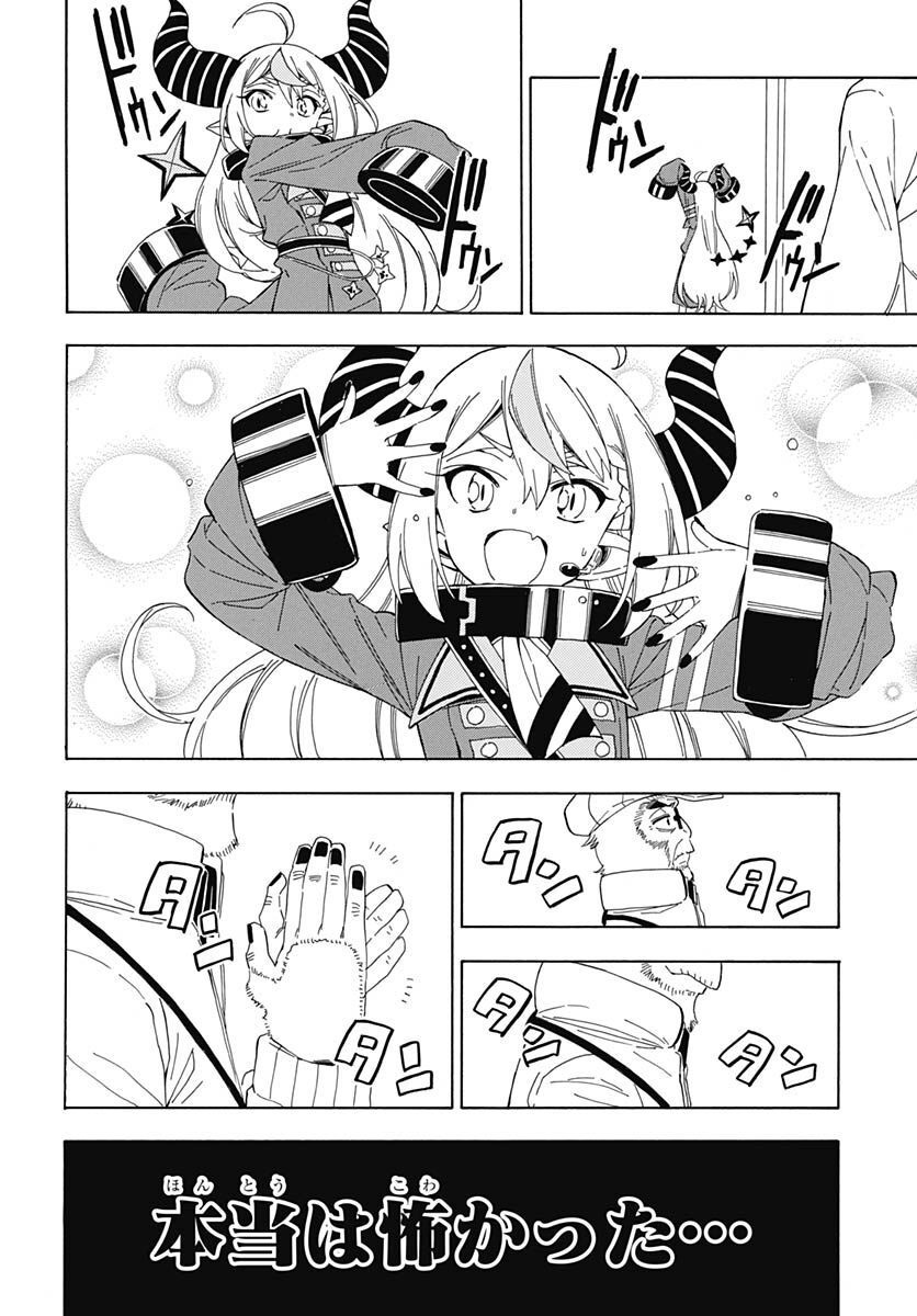 Hololive - holoX MEETing! Chapter 8 page 20 - nihonkuni.com