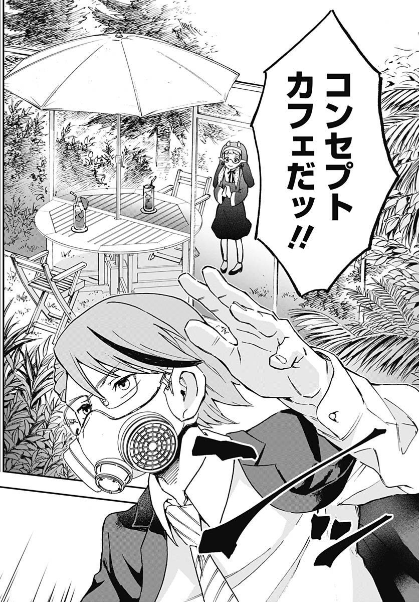Ano Yo no Task Chap 12 - Pic 8