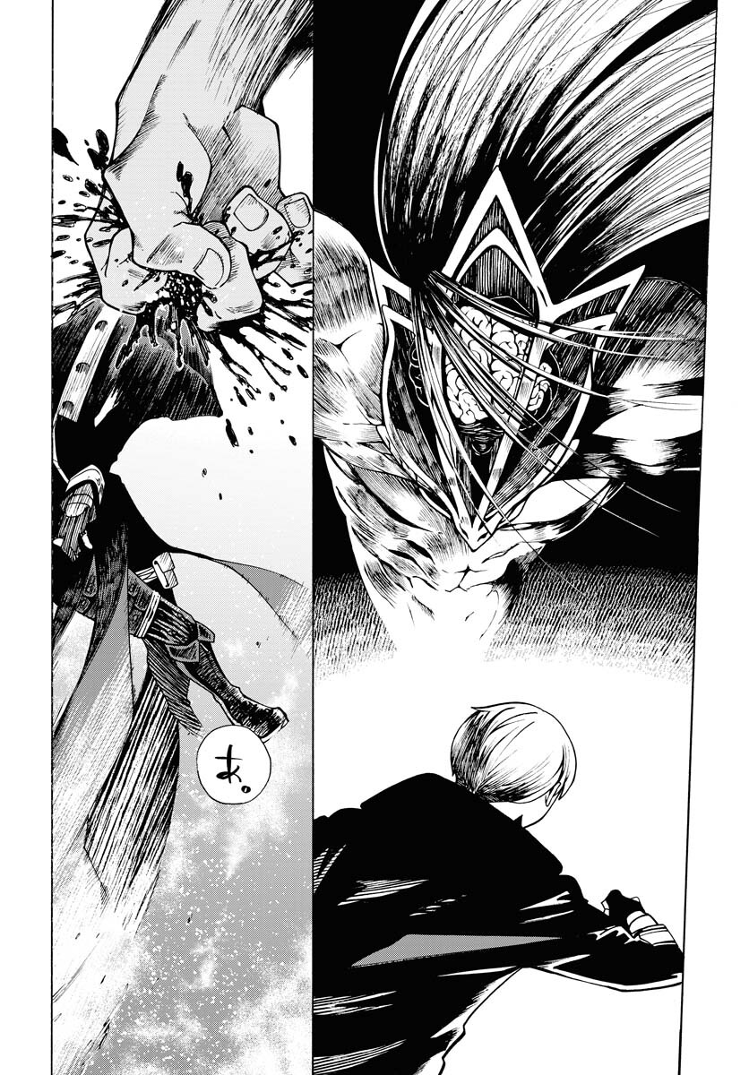 Gin no Jutai Chapter 1 page 22 - nihonkuni.com