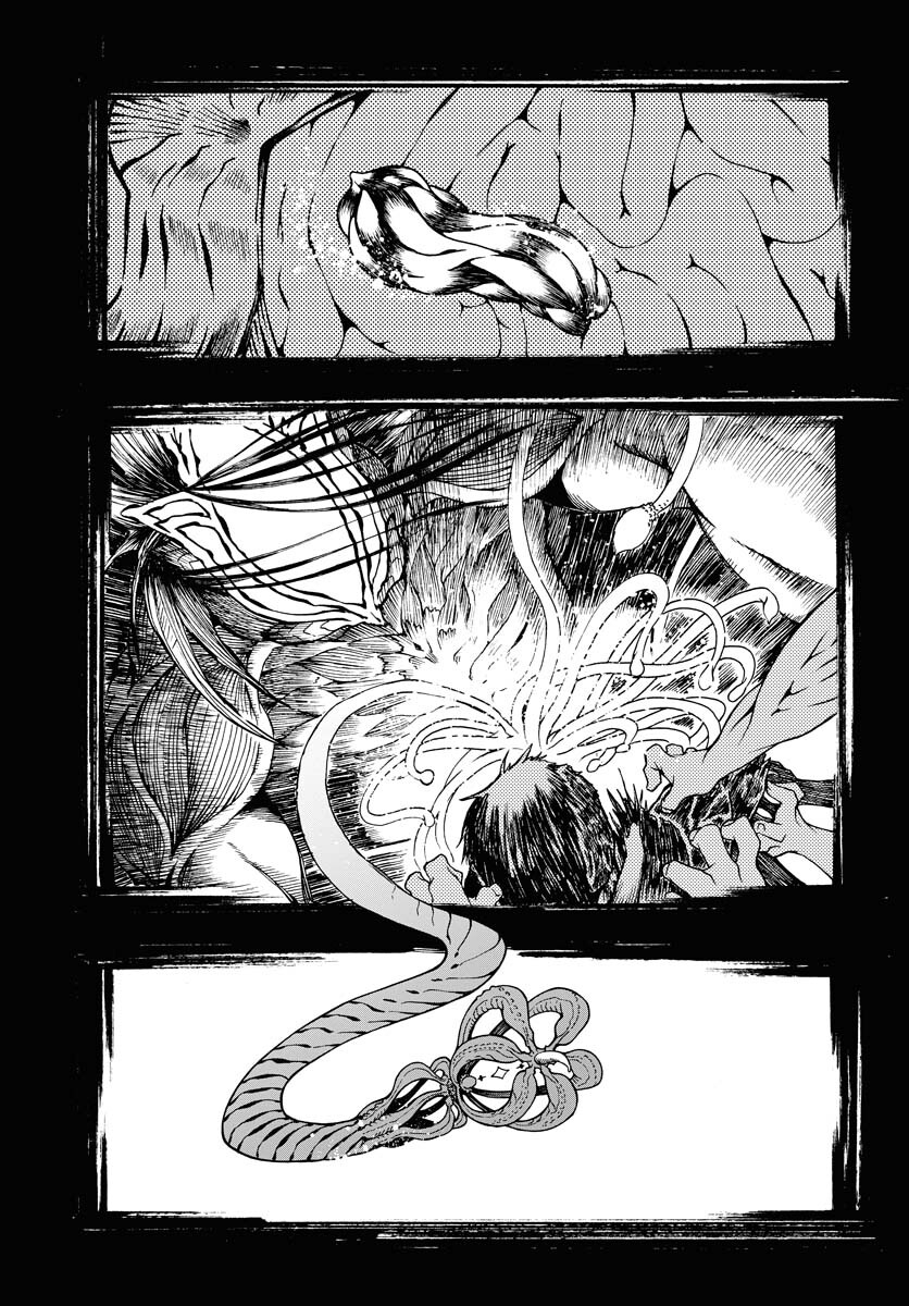 Gin no Jutai Chapter 1 page 43 - nihonkuni.com