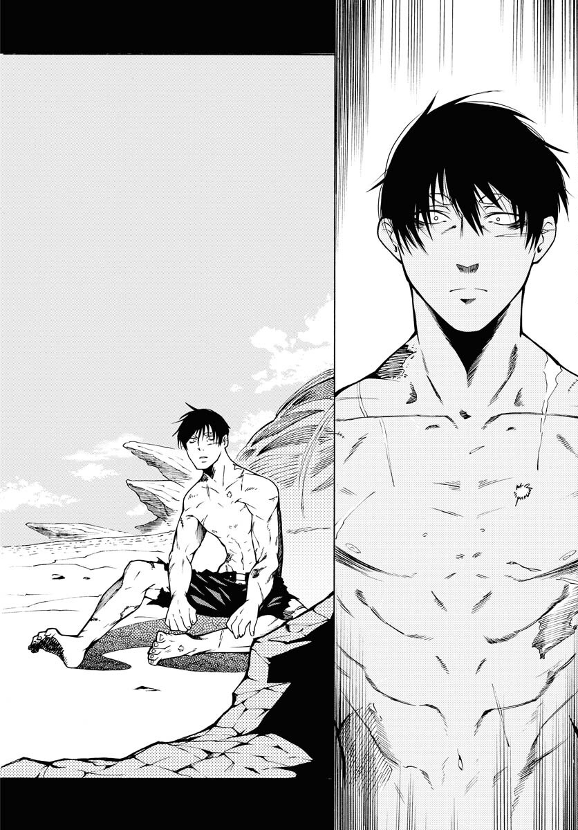 Gin no Jutai Chapter 1 page 44 - nihonkuni.com