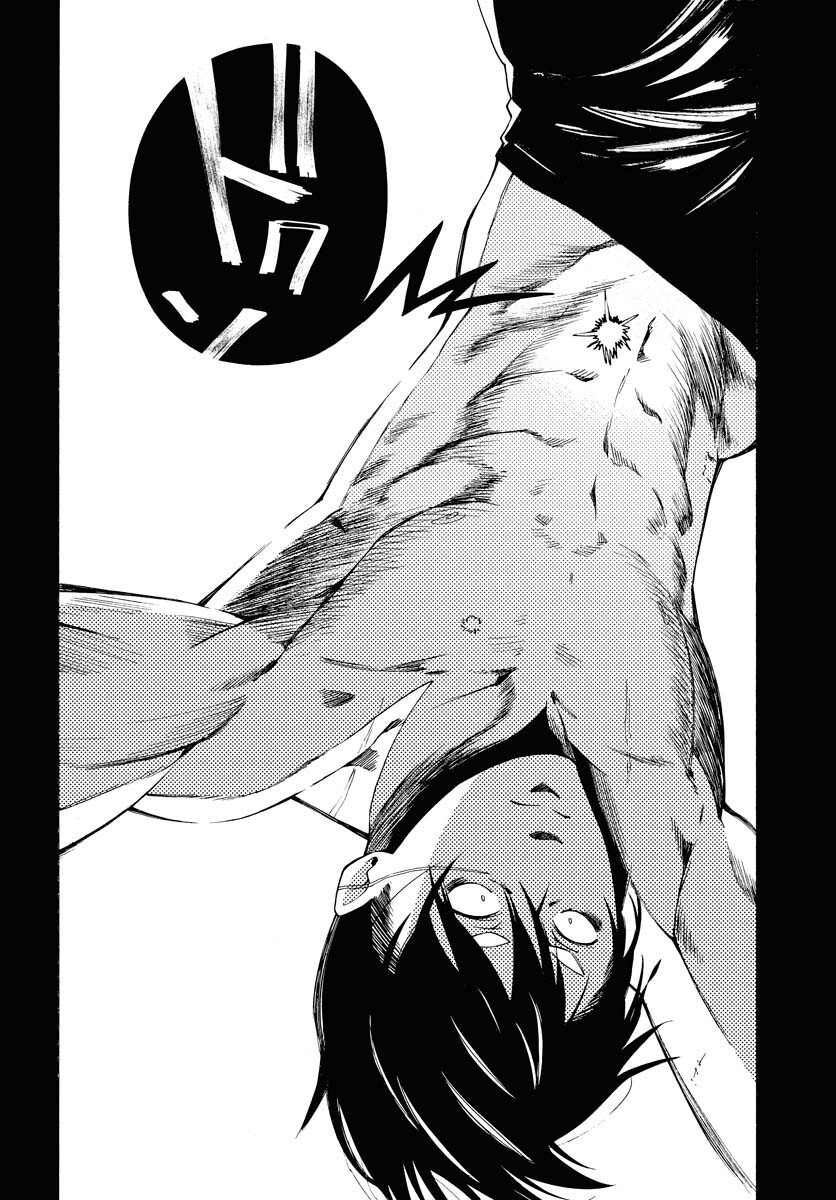 Gin no Jutai Chapter 1 page 48 - nihonkuni.com