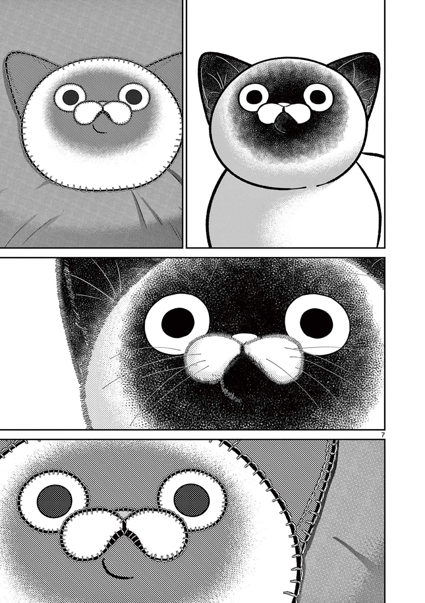 Read OJI-SAN TO NYANKICHI Chapter 12 [High Quality / Full] - Page 7 - nicomanga.com