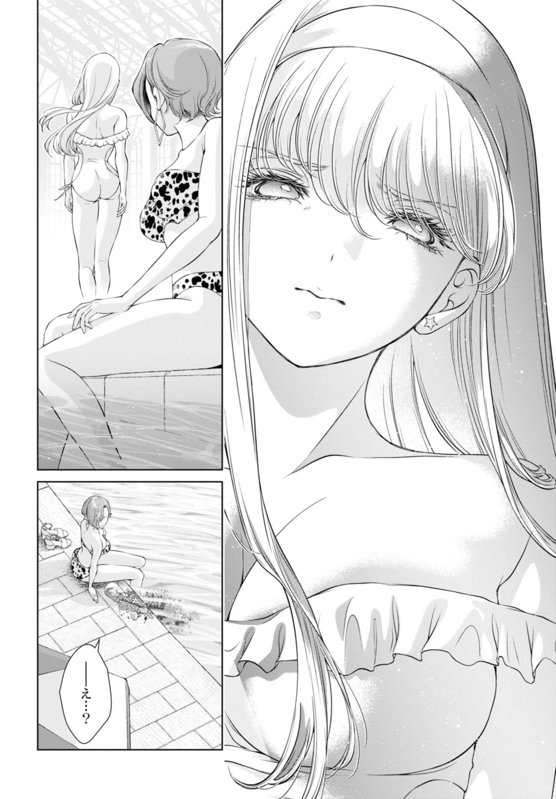 Read KYOU WA KANOJO GA INAI KARA Chapter 14.2 [High Quality / Full] - Page 8 - nicomanga.net