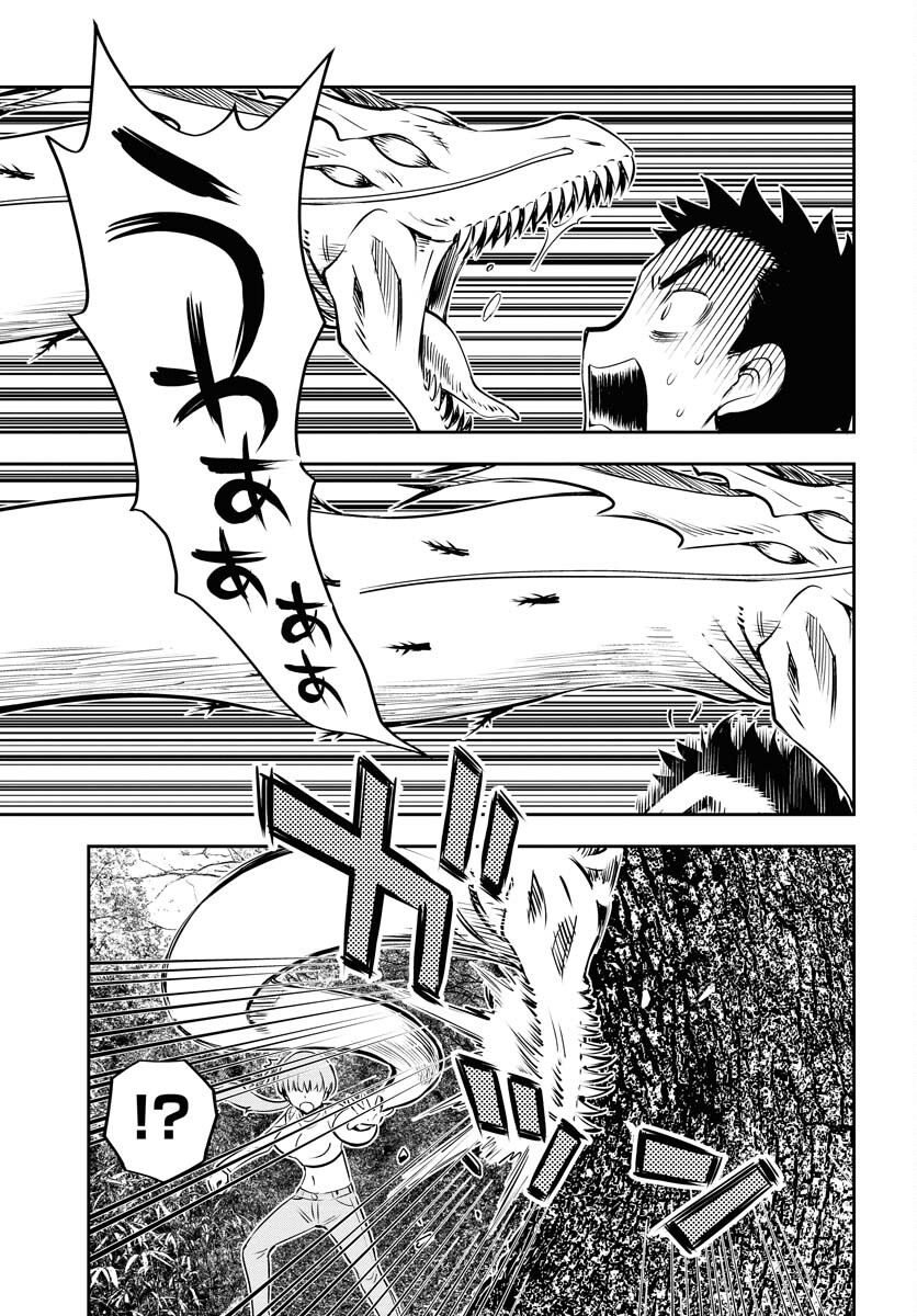 KAGE HIME Chap 19 - Pic 5