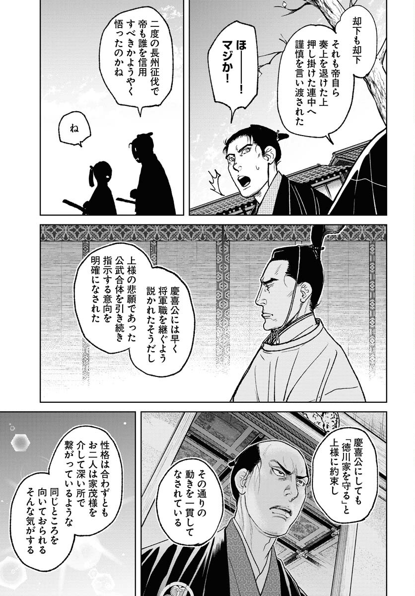 Mujin  Chapter 96 page 25 - nihonkuni.com