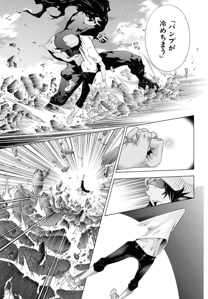 Shin Ikkitousen Chap 56 - Pic 3