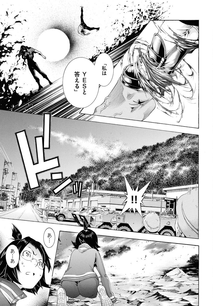 Shin Ikkitousen Chap 56 - Pic 5