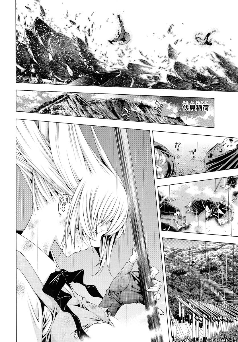 Shin Ikkitousen Chap 56 - Pic 10