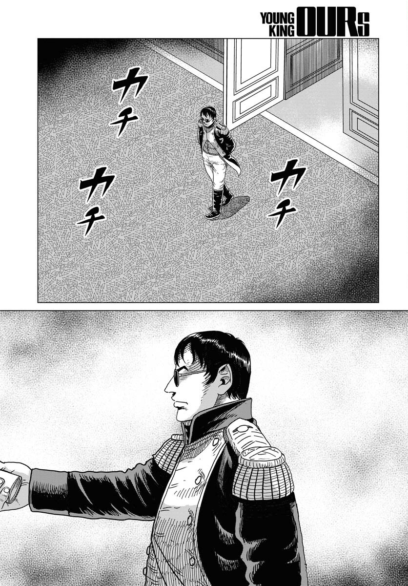Napoleon - Hadou Shingeki  Chap 149 - Pic 26