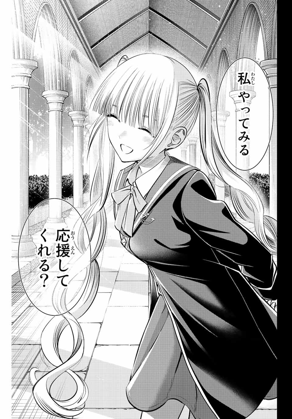 KURONEKO TO MAJOU NO KYOUSHITSU Chapter 34 page 19 - nihonkuni.com