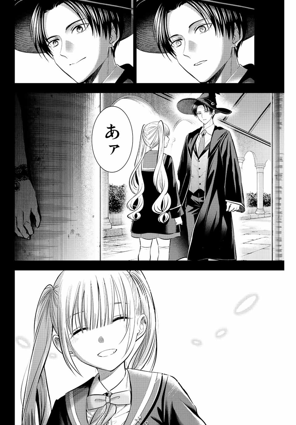 KURONEKO TO MAJOU NO KYOUSHITSU Chapter 34 page 20 - nihonkuni.com