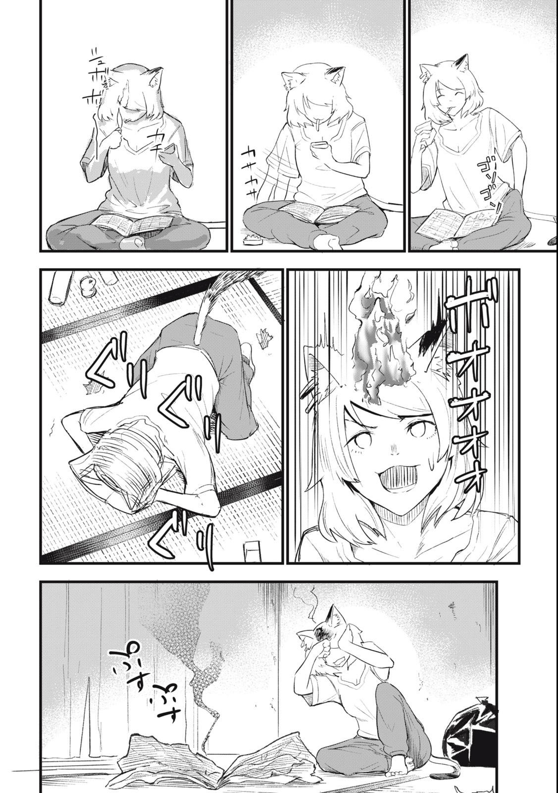 Read YANI NEKO Chapter 29 [High Quality / Full] - Page 2 - nicomanga.com