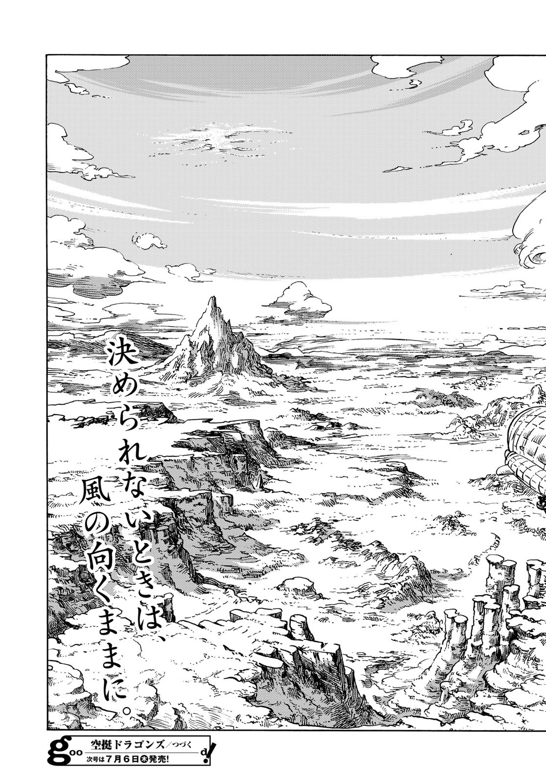 KUUTEI DRAGONS Chapter 83 - Page 35