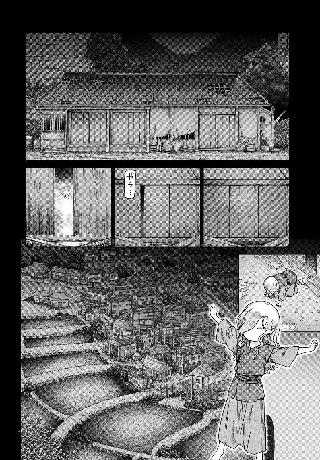 TOSHOKAN NO DAIMAJUTSUSHI Chapter 43.1 - Page 18