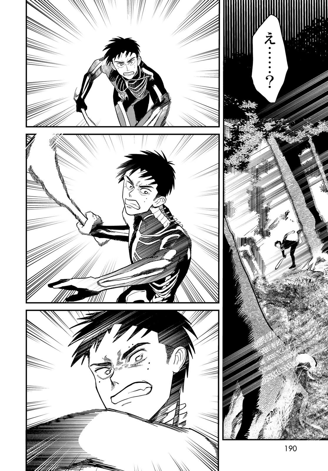 Ja no Michi Chapter 2 page 6 - nihonkuni.com